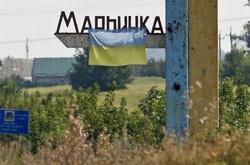 В Україні з’явилась Мар'їнська районна військово-цивільна адміністрація