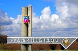 Вищий адмінсуд почав розгляд справи про неправомірність перейменування Орджонікідзе