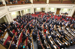 Парубій закрив позачергове засідання Ради