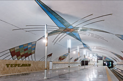 На синій гілці столичного метро призупинився рух потягів