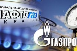 «Нафтогаз» вимагає від «Газпрому» 28,3 мільярда доларів 