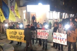  Під каналом «Інтер» знов мітинг 