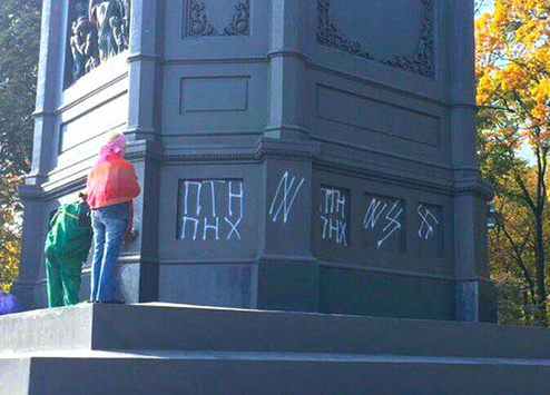 У Києві знов розмалювали пам'ятник князю Володимиру 