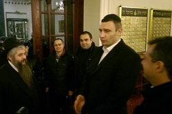 Кличко привітав киян з єврейським Новим роком
