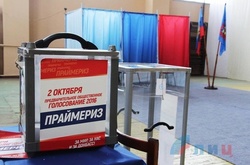 «Праймеріз» бойовиків на Донбасі – це спроба зриву Мінського процесу &ndash; Геращенко