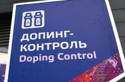 Хакери опублікували документи WADA про вживання допінгу ще двома олімпійськими чемпіонами