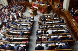 Депутати 4 жовтня ухвалили тижневий порядок денний