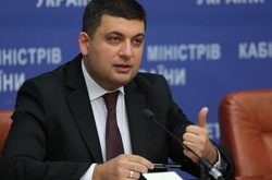 Гройсман анонсував податкові канікули для малого бізнесу