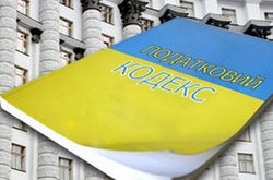 Уряд затвердив «антикорупційний» проект змін до Податкового кодексу
