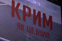 У Фінляндії покажуть фільми про окупацію Криму