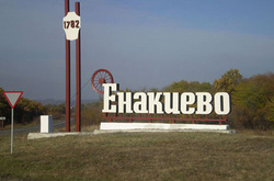 РФ призначить в Єнакієвому «куратора» з Сибіру 