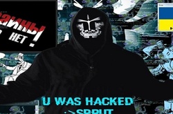 Сторінку штабу АТО в Facebook зламали