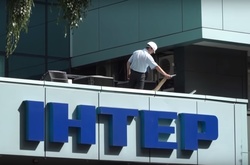 Суд зобов'язав СБУ розслідувати пожежу на «Інтері» як теракт – ЗМІ