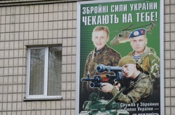 Осінній призов у Києві: повістки мають отримати 570 осіб