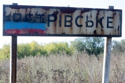 Біля Петрівського відбулося розведення військ