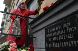 Анна Політковська