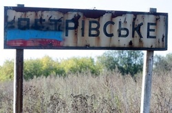 На Донбасі терористи відводять війська від села Петрівське