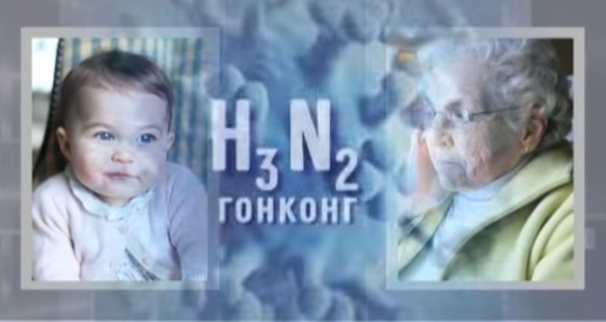 У грудні до України прийде небачений раніше небезпечний грип