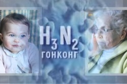 У грудні до України прийде небачений раніше небезпечний грип
