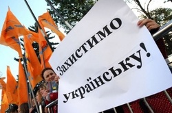 Викорчовуємо росіянізми: чому засмічують українську мову