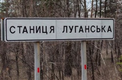 В Міноборони пояснили, чому перенесено розведення військ в Станиці Луганській 