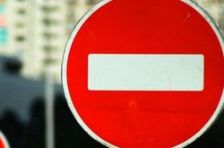 Тимчасово рух буде обмежено на низці вулиць Києва