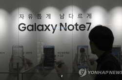 Samsung призупинив експортне виробництво Galaxy Note 7