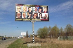 Хмельниччина може заборонити гастролі артистам, які підтримують політику Путіна