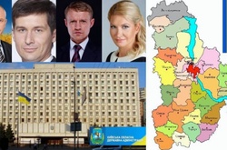 Визначилися чотири претенденти на крісло голови Київської ОДА