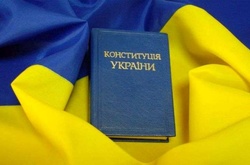 Україні пропонують під дулом автомата змінити Конституцію