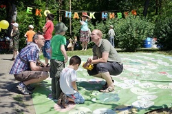 Парк «Нивки»