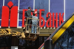 Санкції з БМ Банку знято