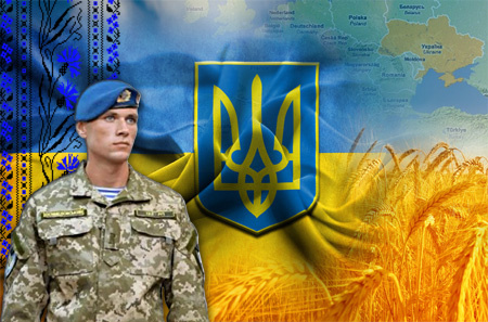 Сьогодні День захисника України