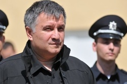 Арсен Аваков