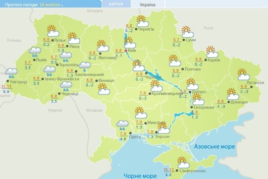 У Києві 16 жовтня очікується потепління