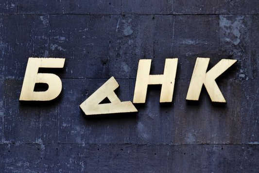 Названо найбільш збиткові українські банки