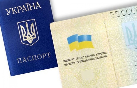 Майже 9 тисяч жителів Криму після анексії отримали українські паспорти