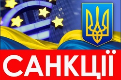 Петро Порошенко своїм указом ввів у дію рішення Ради національної безпеки і оборони України від 16 вересня 2016 року