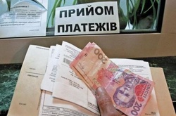Кабмін запровадить 12-місячну розстрочку на комунальні платежі
