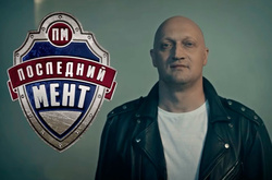 Нацрада перевірить телеканал «2+2» через серіал «Останній коп»