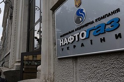 «Нафтогаз» у суді вимагає від РФ $2,6 млрд за вкрадені активи в Криму