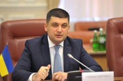 Володимир Гройсман