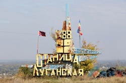 Через бойовиків Україна не відводить сили у Станиці Луганській