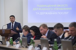 12 причин дякувати Гройсману 