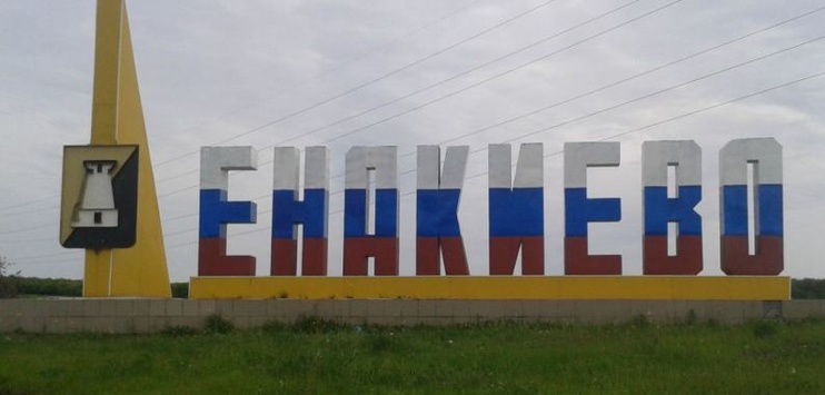 Бойовики «ДНР» масово звільняють шахтарів