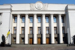 Народні депутати удвічі збільшили собі зарплати