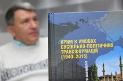 У Києві презентували збірку документів з державних архівів щодо Криму