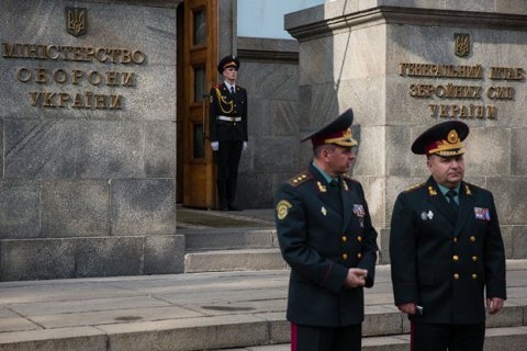 Міністерство оборони України - У міністра оборони з'явився держсекретар