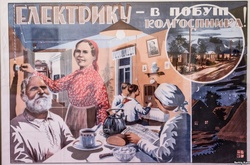 «Війна», «Тоталітаризм»та «Людина»