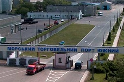  Порт «Южний» 
